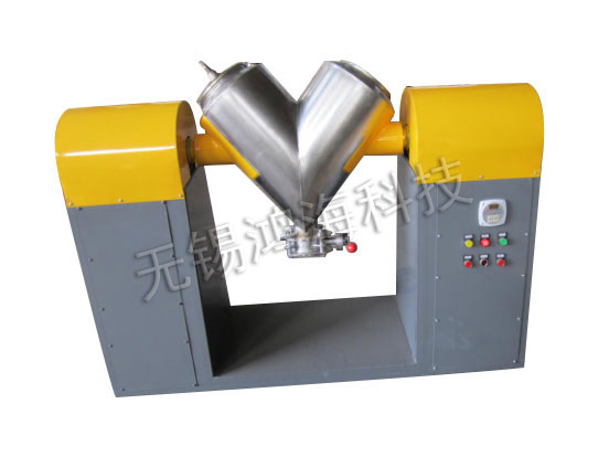 V型攪拌混合機(jī)