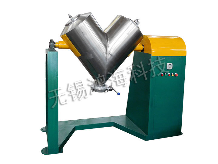 V型混合機(jī)